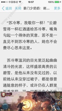 菲律宾护照在移民局可以拿回来吗，有什么规定吗_菲律宾签证网